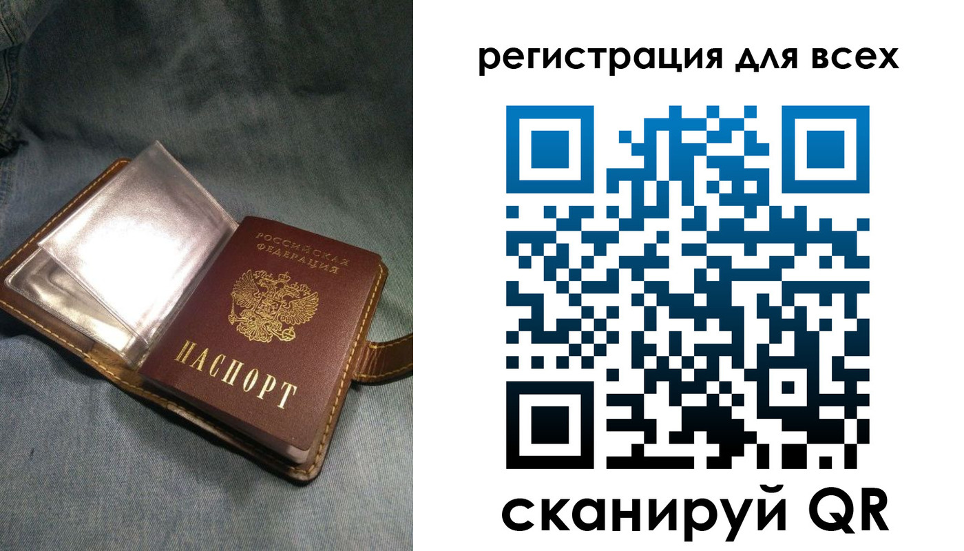 прописка гарантия в Заинске