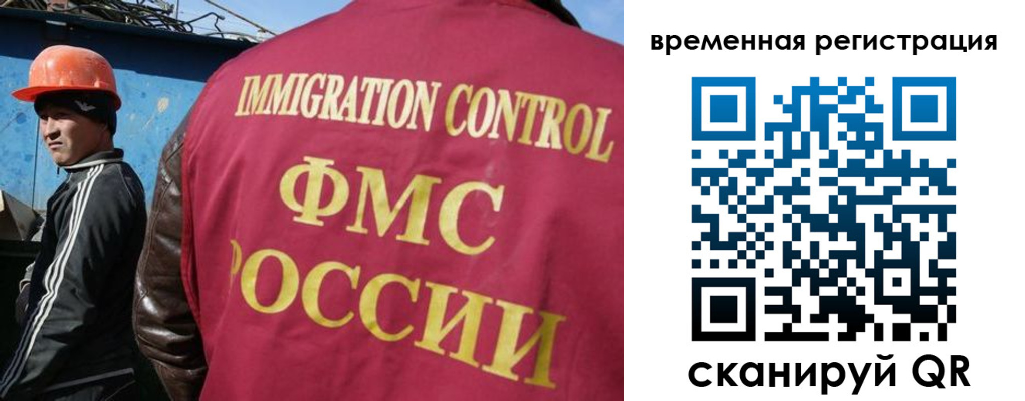 регистрация для школы в Заинске
