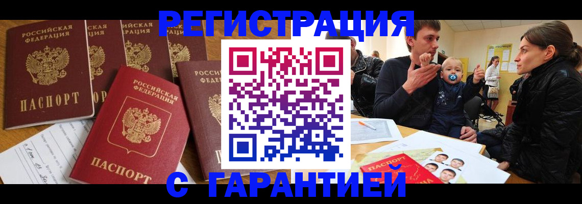 регистрация для дет. сада в Заинске