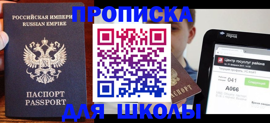 форма 3 в Заинске